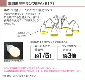 KOIZUMIAAN670079 ̿5