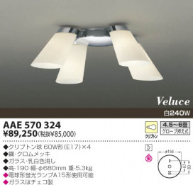 KOIZUMI AAE570324 ̿1