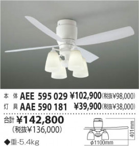 KOIZUMI AAE590181 ̿1