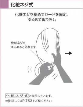 KOIZUMI AAE670130 ̿6