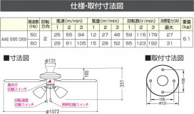 KOIZUMI AAE695069 ̿4