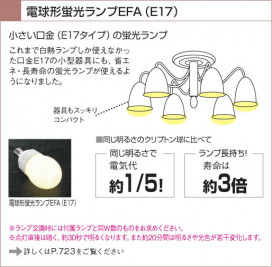 KOIZUMI AAN585143 ̿2