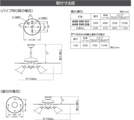 KOIZUMI AAN590238 ̿4