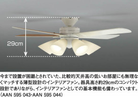 KOIZUMI AAN595044 ̿1