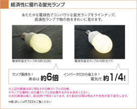 KOIZUMI AAN685074 ̿4