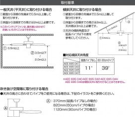 KOIZUMI AAN690020 ̿6