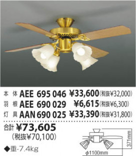 KOIZUMI AAN690025 ̿1