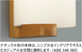 KOIZUMI ABE546083 ̿1