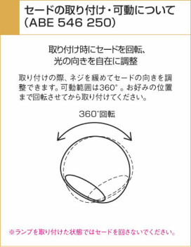KOIZUMI ABE546250 ̿3