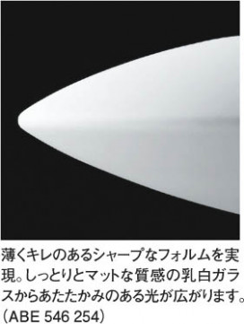 KOIZUMI ABE546254 ̿2