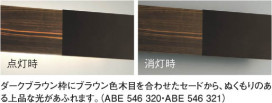 KOIZUMI ABE546320 ̿1