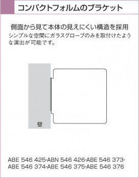 KOIZUMI ABE546375 ̿2
