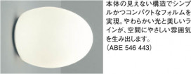 KOIZUMI ABE546443 ̿2