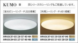 KOIZUMI ABE546443 ̿4