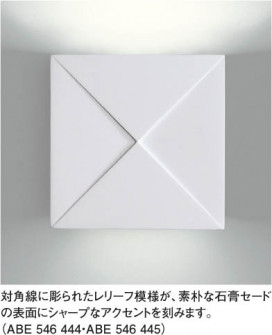 KOIZUMI ABE546445 ̿1