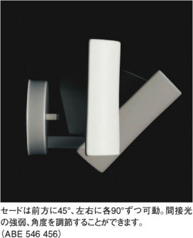 KOIZUMI ABE546456 ̿1