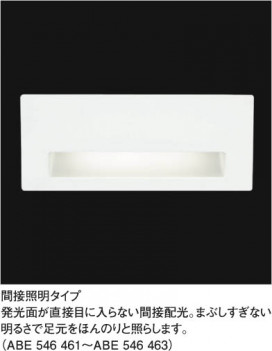 KOIZUMI ABE546462 ̿1