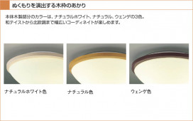 KOIZUMI ABE546485 ̿3