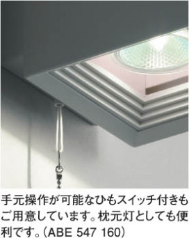 KOIZUMI ABE547160 ̿1
