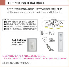 KOIZUMI ABE547207 ̿4