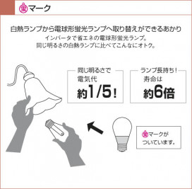 KOIZUMI ABE547207 ̿5