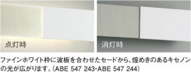 KOIZUMI ABE547243 ̿1