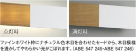 KOIZUMI ABE547246 ̿1