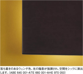 KOIZUMI ABE645001 ̿1