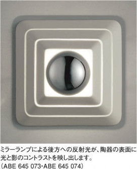 KOIZUMI ABE645074 ̿1