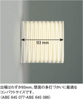 KOIZUMI ABE645086 ̿1