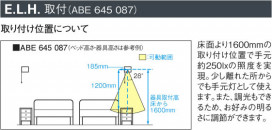 KOIZUMI ABE645087 ̿6