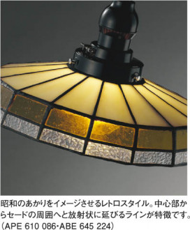 KOIZUMI ABE645224 ̿2