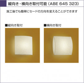 KOIZUMI ABE645323 ̿3