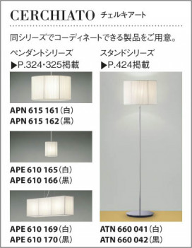 KOIZUMI ABE645381 ̿5