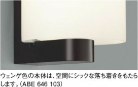 KOIZUMI ABE646103 ̿1