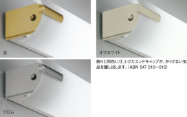 KOIZUMI ABG645068 ̿1