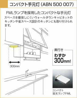 KOIZUMI ABN500007 ̿1