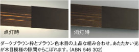 KOIZUMI ABN546302 ̿1
