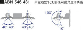 KOIZUMI ABN546431 ̿6
