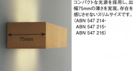 KOIZUMI ABN547214 ̿1