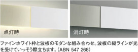KOIZUMI ABN547268 ̿1