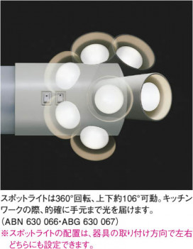 KOIZUMI ABN630066 ̿1