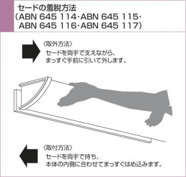 KOIZUMI ABN645115 ̿3