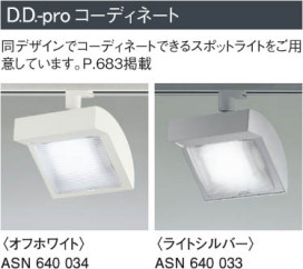 KOIZUMI ABN645118 ̿3
