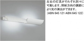 KOIZUMI ABN645121 ̿3
