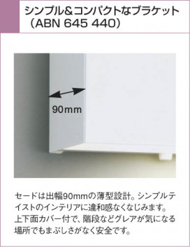 KOIZUMI ABN645440 ̿1