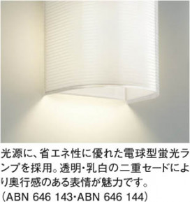 KOIZUMI ABN645441 ̿1