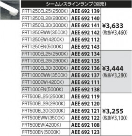 KOIZUMI ABN646096 ̿5