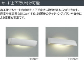 KOIZUMI ABN646138 ̿5