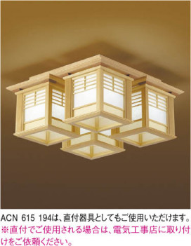 KOIZUMI ACN615194 ̿1